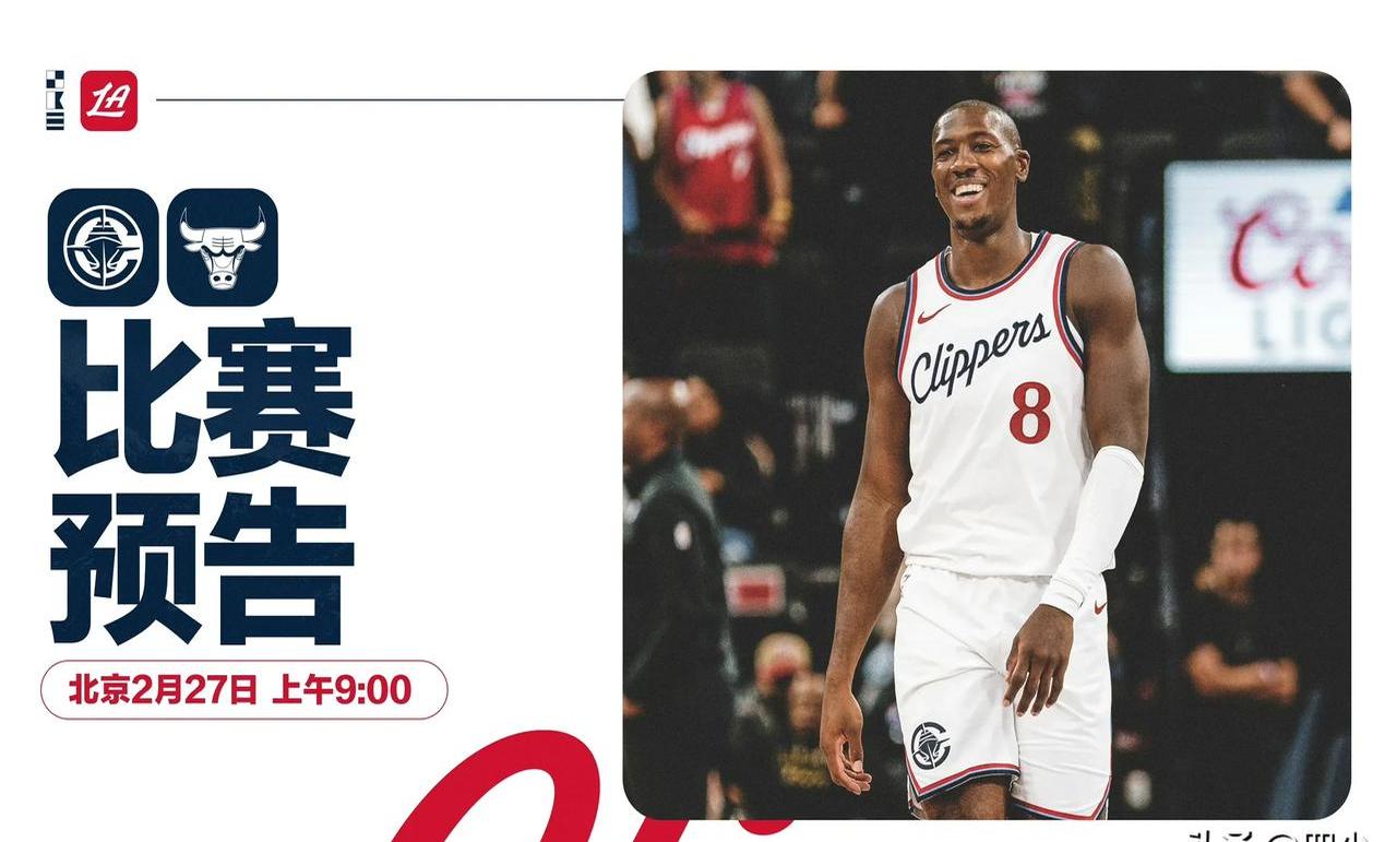 开元体育官网-赛前体能课后，芝加哥公牛迎来里程碑备战社区盾，信心回归，控场能力受关注的简单介绍