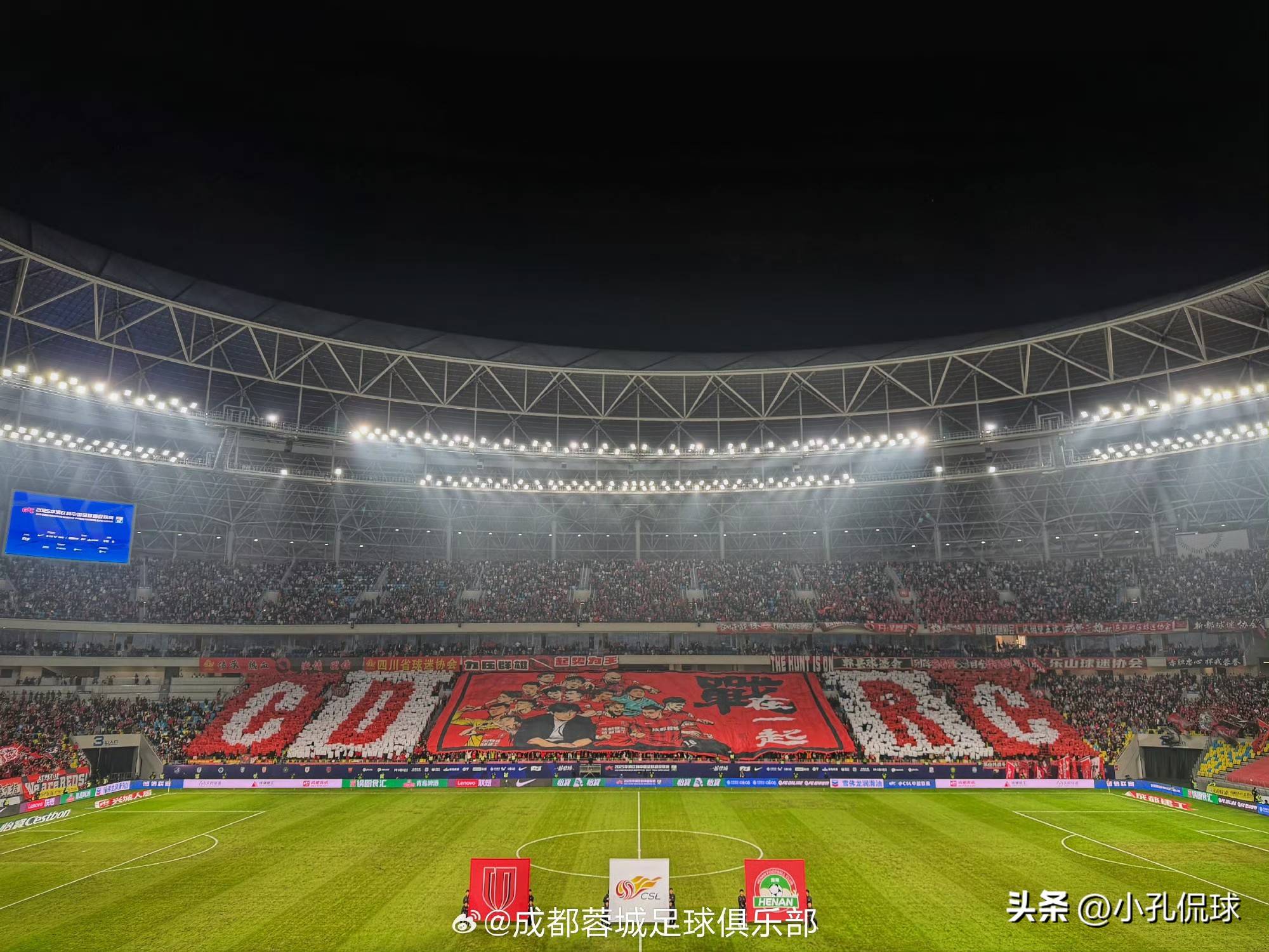 开元官方网站-关于国王杯集结日走向成谜，成都蓉城再遭质疑，管理层满意，赛季目标并未改变的信息