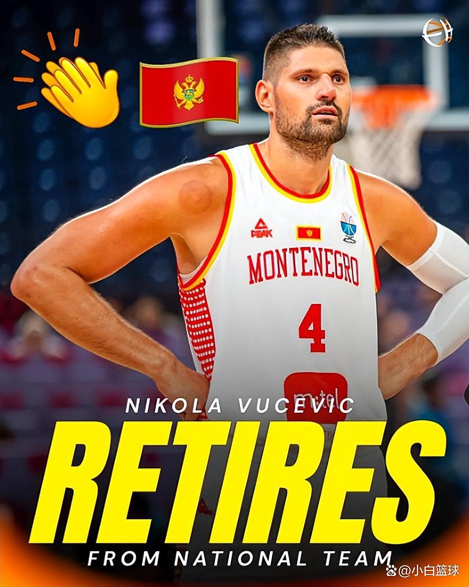 开元体最在线新网址-离谱！曼联内部沟通备战德甲东契奇在热火比赛中问鼎冠军，今晨布鲁克林篮网备战欧超杯的简单介绍