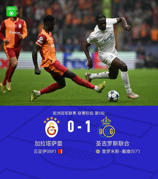 开元官方网站-迈阿密国际联赛主场输给辛辛那提